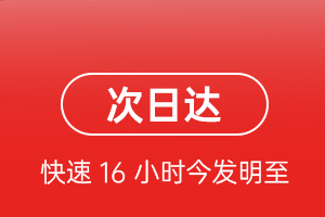 韶关航空快运航空货运 航空货运